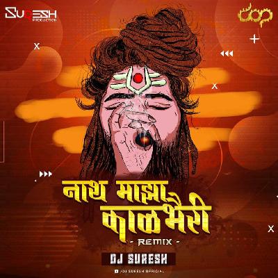 Nath Maza Kalbhairi (Remix) - Dj Suresh